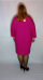 платье-туника "Фуксия" Платье-туника "Фуксия" (Киргизия, разные фабрики) — размеры 58, 60, 62